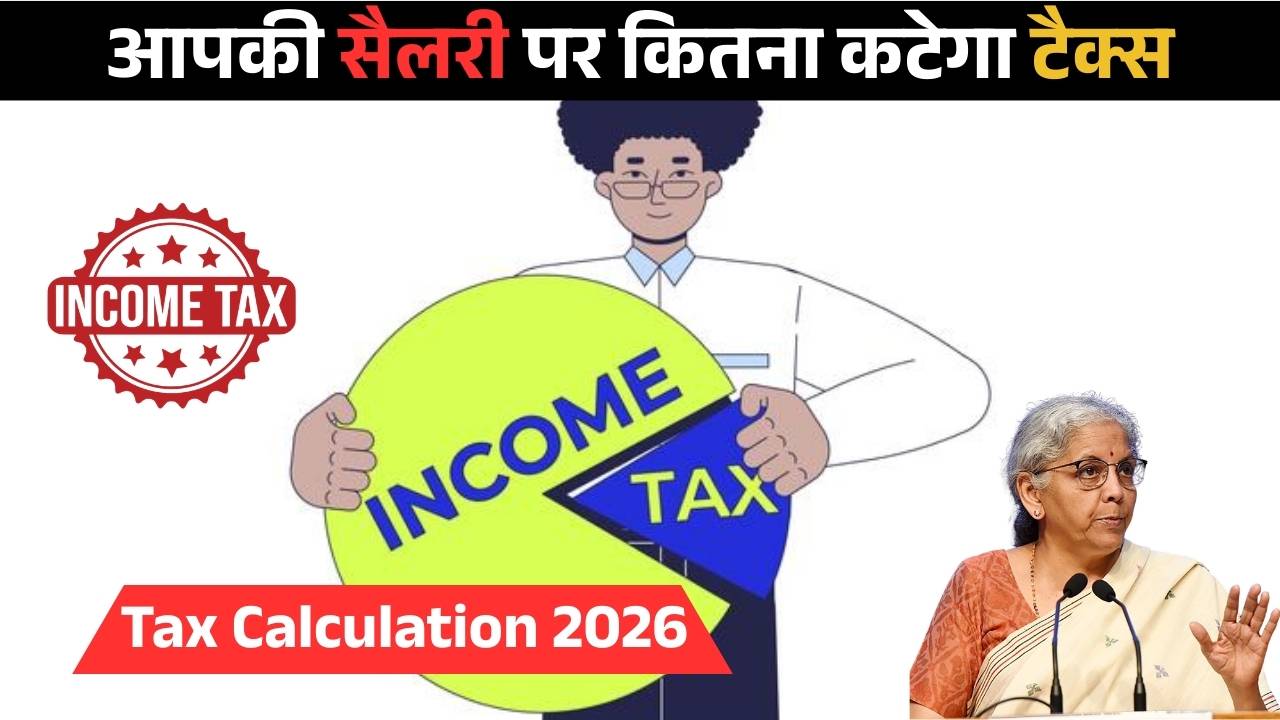 New Income Tax Slab 2026