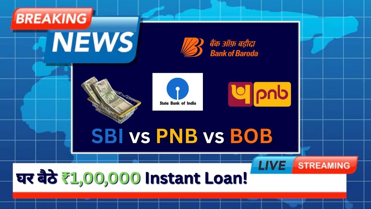 Loan Apply Online