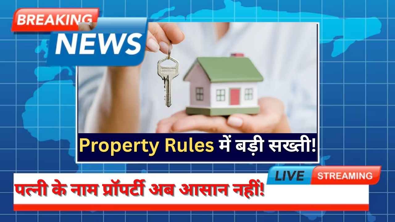 Property New Rules